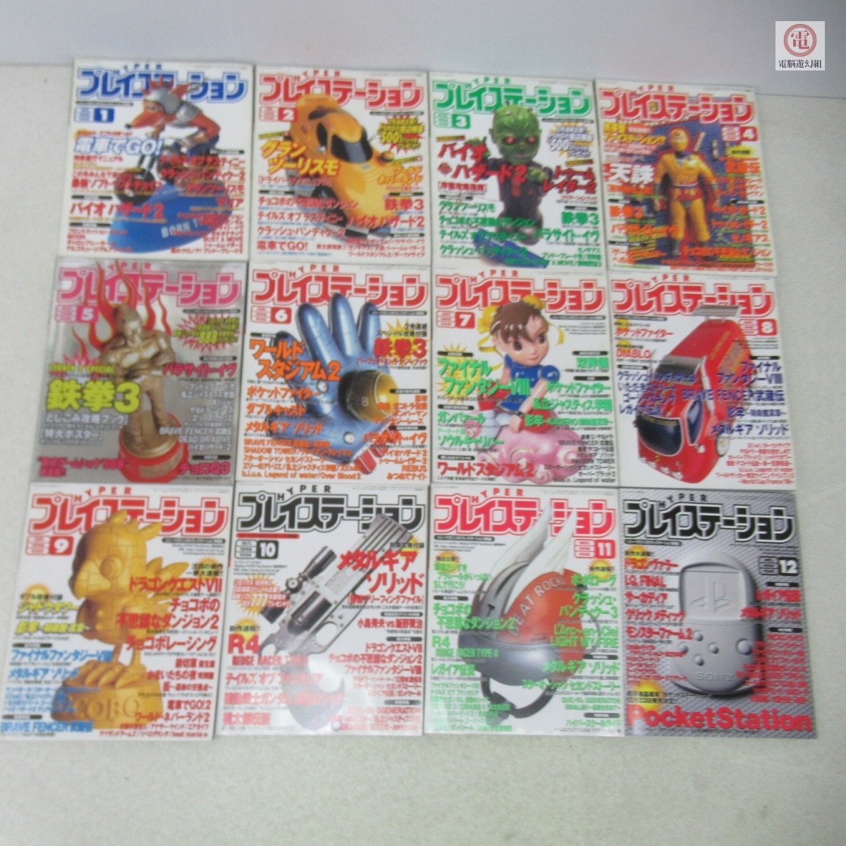 【中古】 ミイラの呪い/ソニー・ミュージックソリューションズ/Ｒ．Ｌ．スタイン グースバンプス ミイラの呪い ソニーマガジンズ版 R・L・スタイン 豊岡