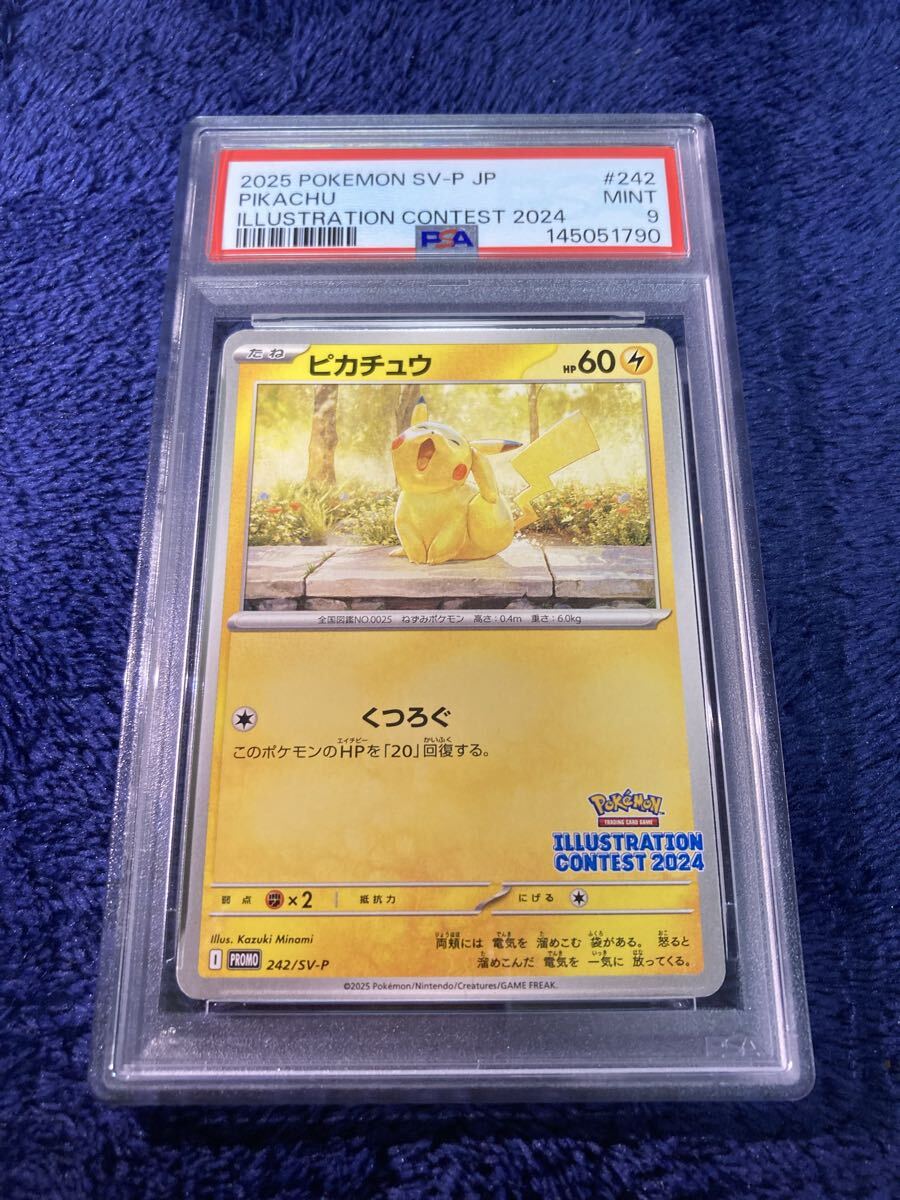 未使用に近い】ポケモンカード SAR バオッキーV-STAR イラストレーター