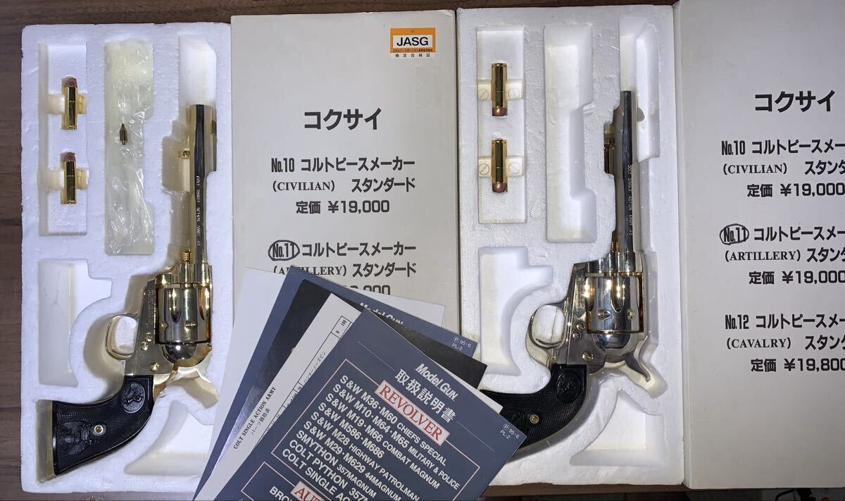 中古】希少◇メタル 金属製◇デニックス DENIX 彫刻風 エングレーブ