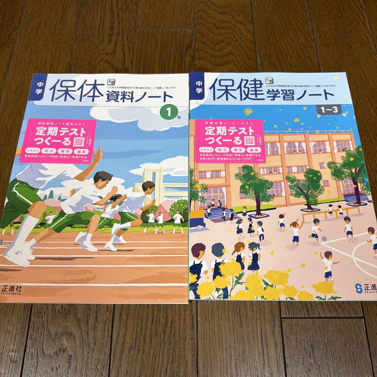 やや傷や汚れあり】『 英語の歴史から考える 英文法のなぜ 1・2 - 2冊
