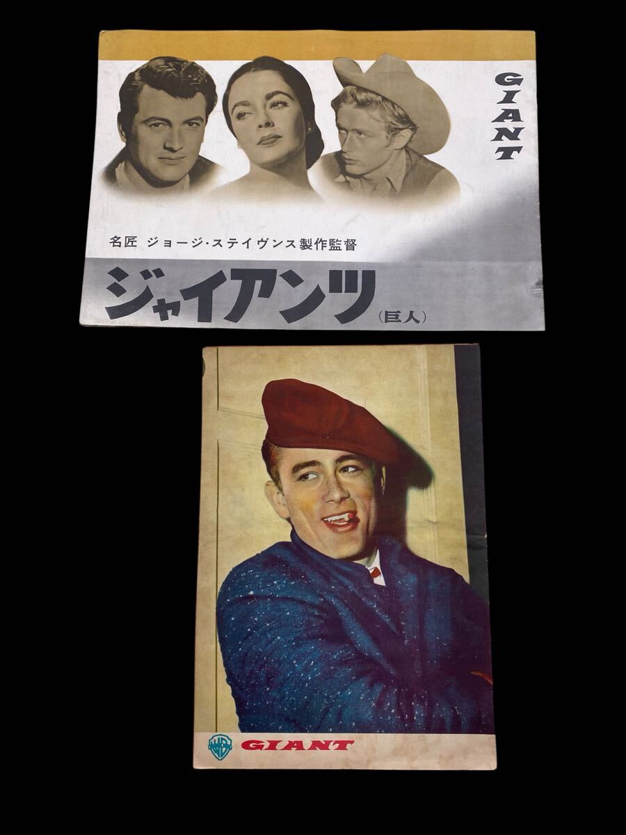 中古】映画パンフレット 「サザエさん」 江利チエミ 1956年公開 昭和
