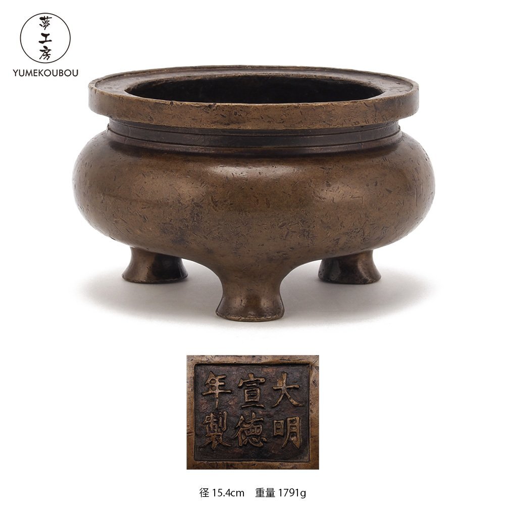 夢工房】四代 清風 与平 造 秘色窯 鯉耳 杓立 共箱 二重箱 (花瓶にも