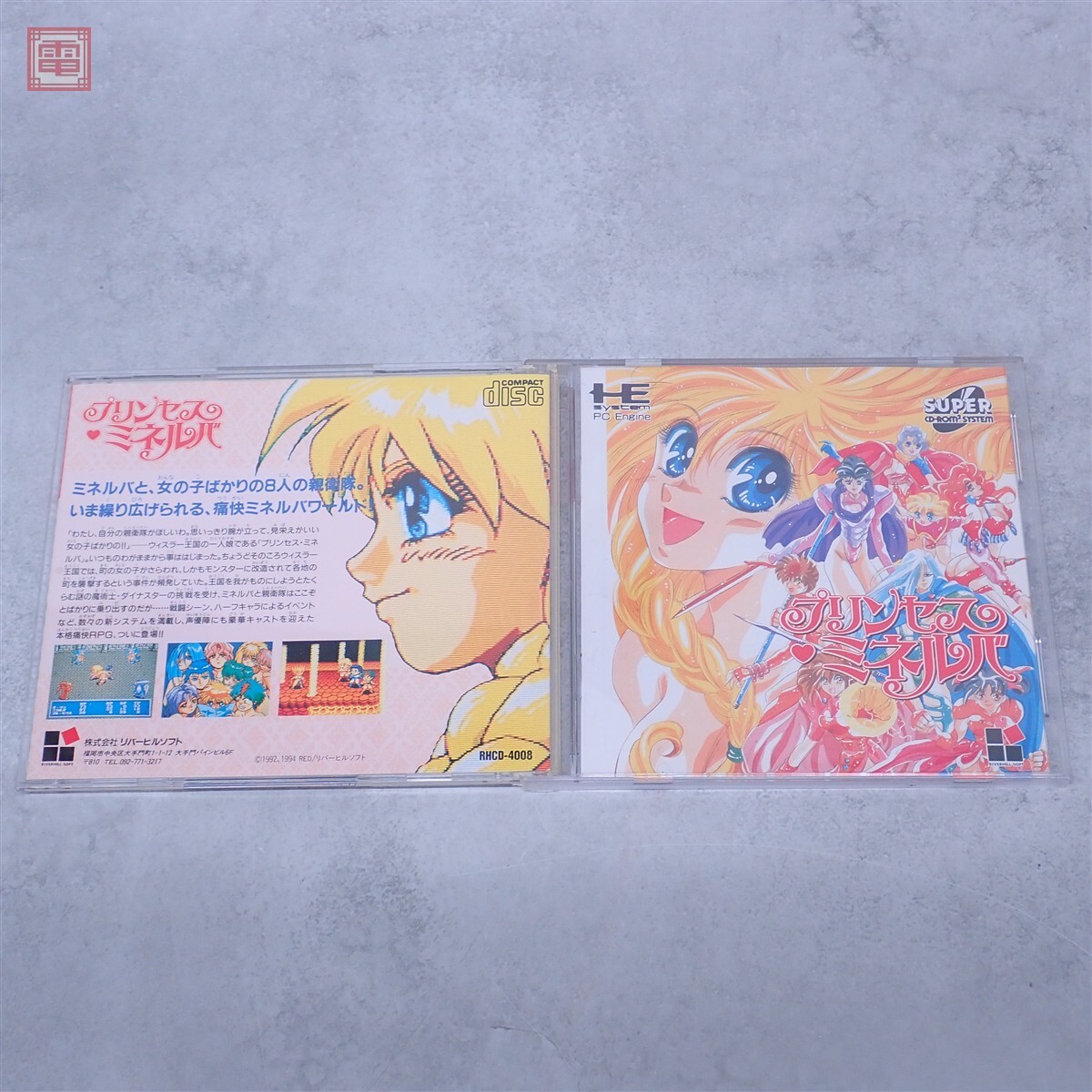 中古】H00003263/【アニメ】VHSビデオ/「プリンセス・ミネルバ」の落札