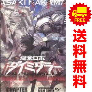 新品】【未開封BD】初回限定版全巻セット □健全ロボ ダイミダラー 全6