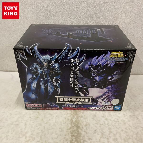 その他 聖闘士星矢 タナトス 複製セル画 冥王ハーデス エリシオン編 ①