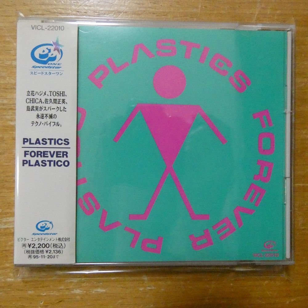 ☆Plastics/プラスチックス「ALL ACROSS THE U.S.A. 80 LIVE」☆帯付