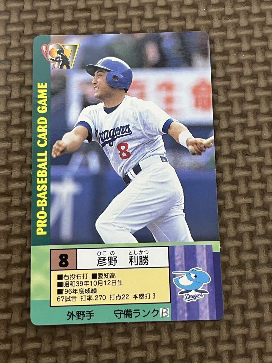 中古】タカラプロ野球カード 89中日ドラゴンズ 彦野利勝の落札情報詳細