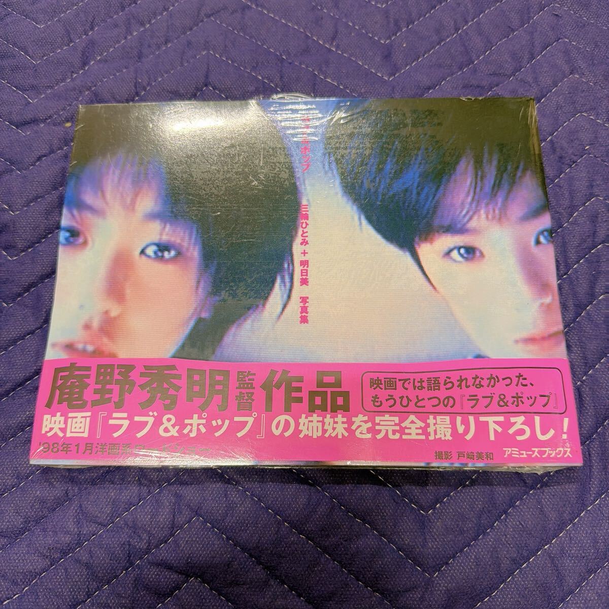 2回視聴☆沢田研二☆ 『最悪』 デラックス版☆DVD☆西田尚美 原田健二