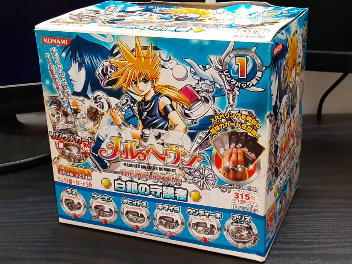 中古】【即決】メルヘヴン カード 05C-017 キャンディス SR