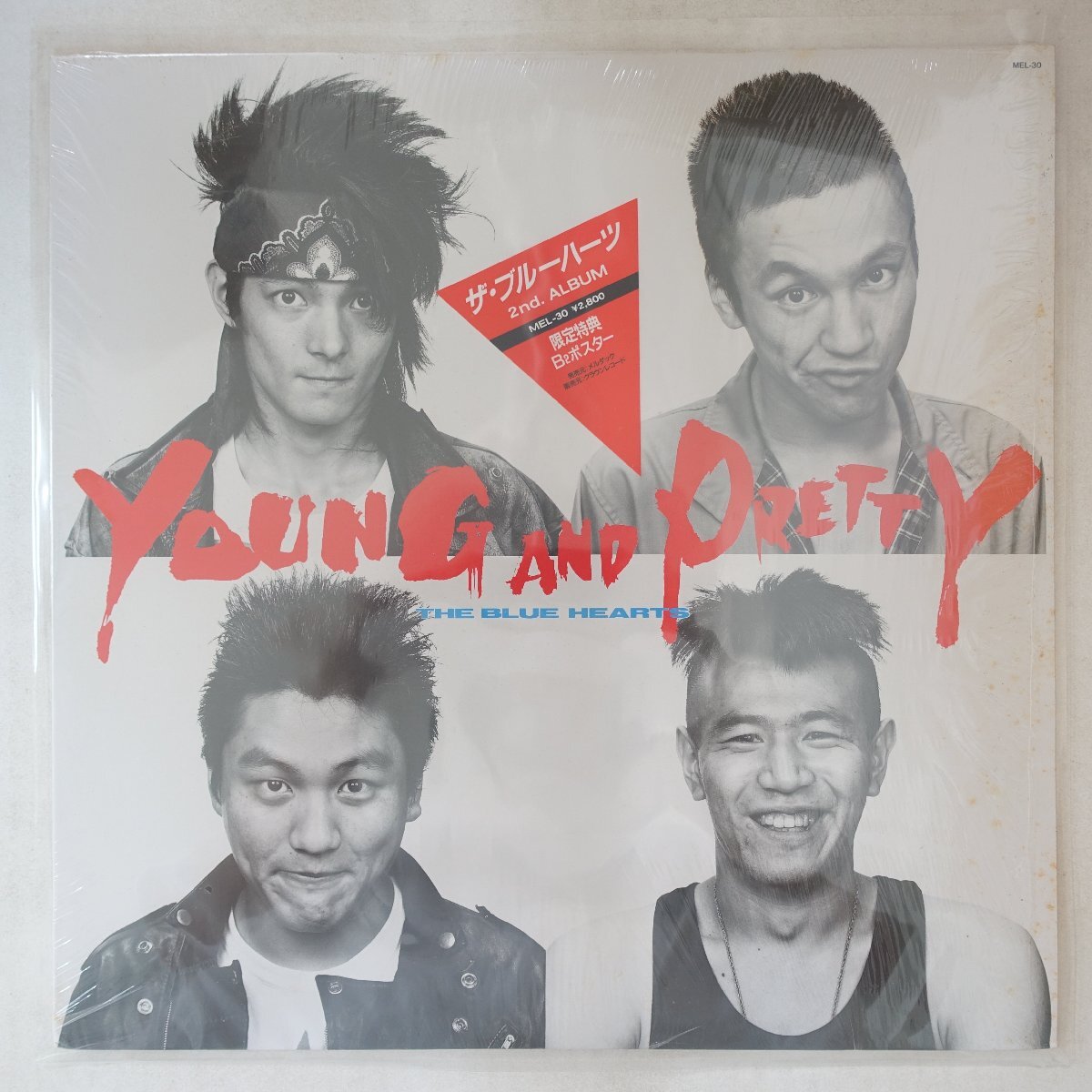 BLUE HEARTS ブルーハーツ / YOUNG AND PRETTY 特典ポスター 甲本