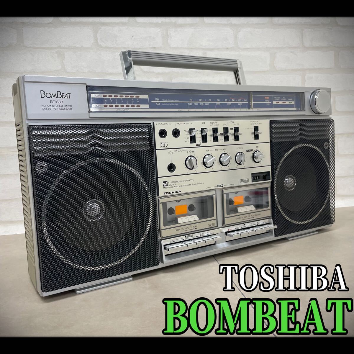 中古】【希少】TOSHIBA 東芝☆日本製 大型Wステレオラジカセ BOMBEAT