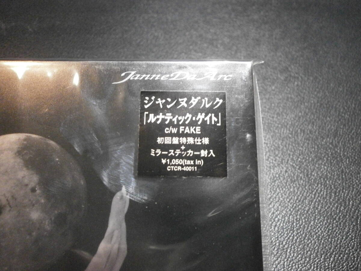 新品】FERNANDES YOU STRAP PLEASURE Janne Da Arc ジャンヌダルク 猫