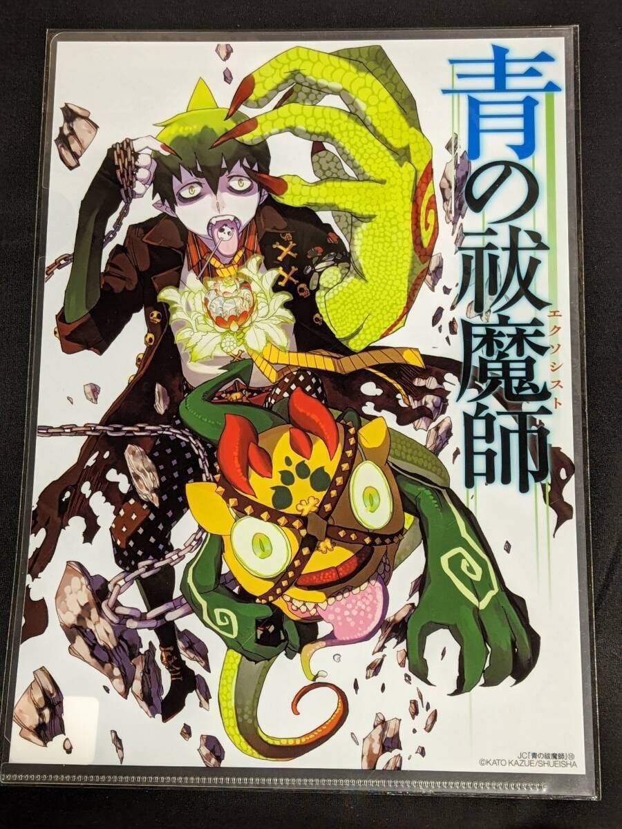 ハイキュー!! 18巻 JC カバークリアファイル ハイキュー!! 18巻 JC