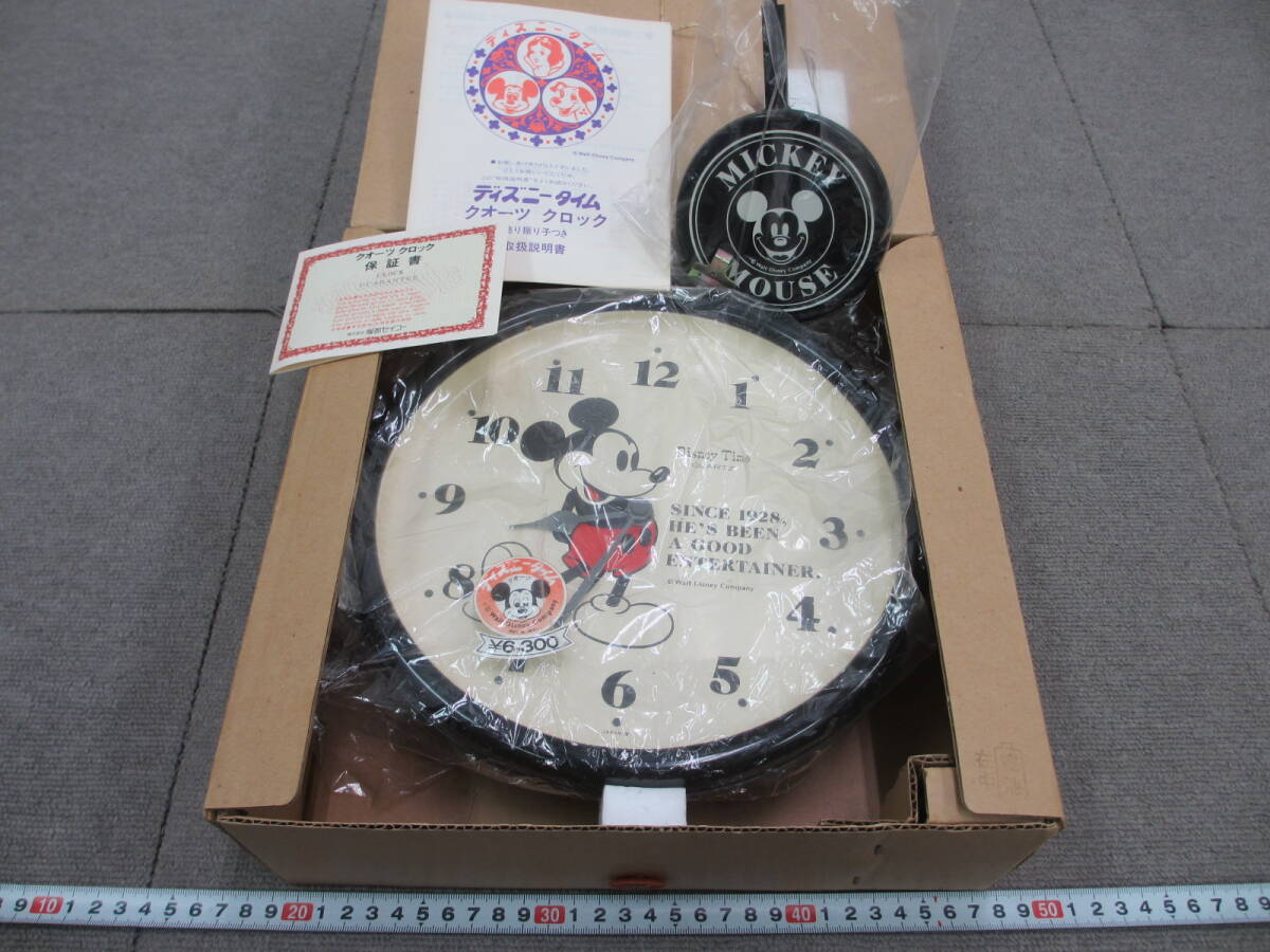 中古】SEIKO◇ディズニータイム からくり時計◇FW695Gの落札情報詳細