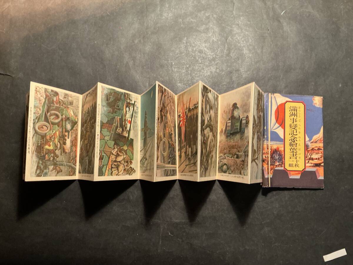 中古】絵葉書 未使用 軍隊まんが「陣中理髪」 連番11 郵便 ハガキ 漫画 