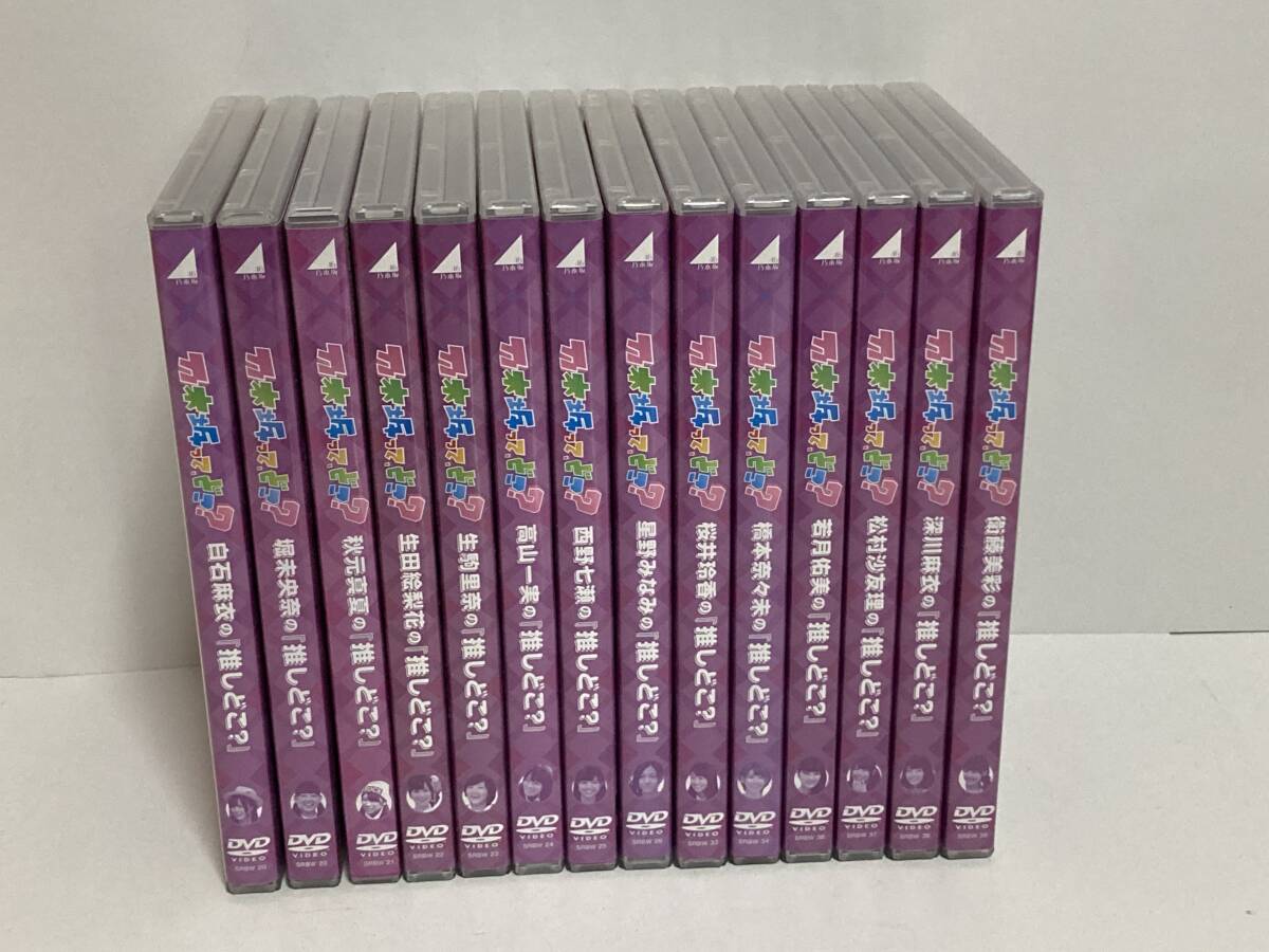 中古】【美品】内村プロデュース 内P クイズ 判定BOX ファンファーレ