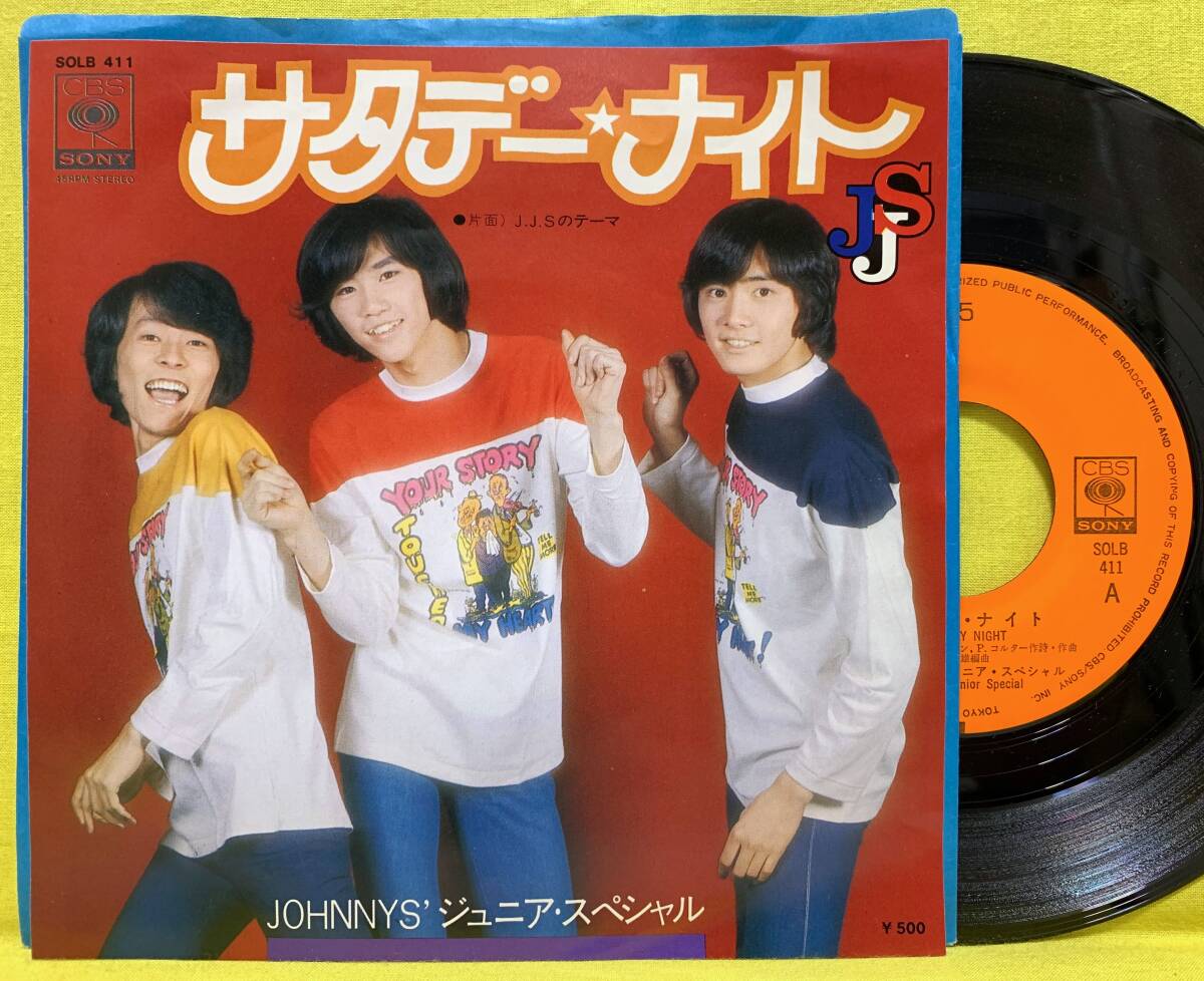 豊川誕 ジャニーズジュニアスペシャル(JJS) 生写真 板野俊雄 林正明