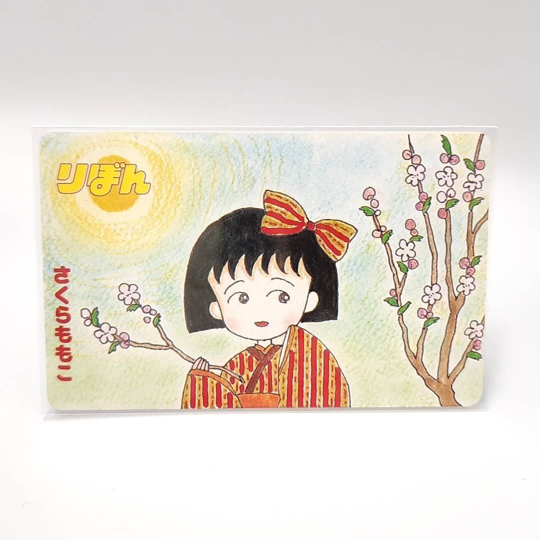 中古】希少 さくらももこ先生 直筆イラストサイン色紙 ちびまる子