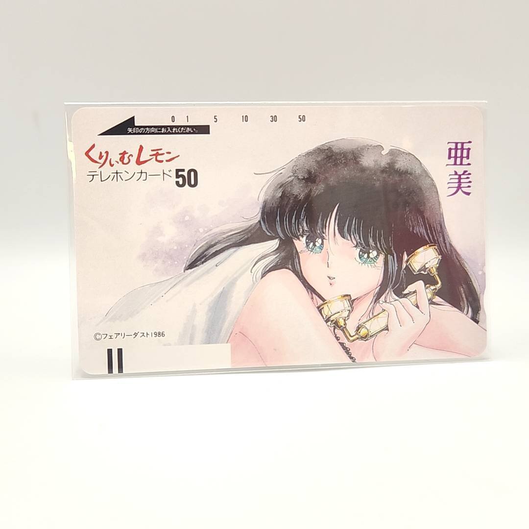 LD】くりいむレモン スペシャル 唯 登詩樹スペシャル ヨーロッパの印象