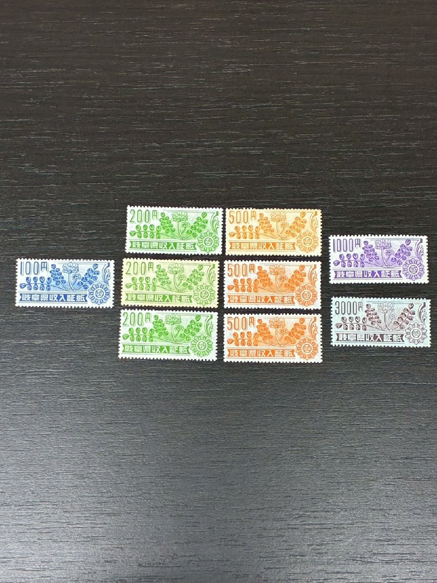 三重県収入証紙 5nEX04465B 三重県 収入証紙 未使用 11,000円分 （10,000円+1,000円