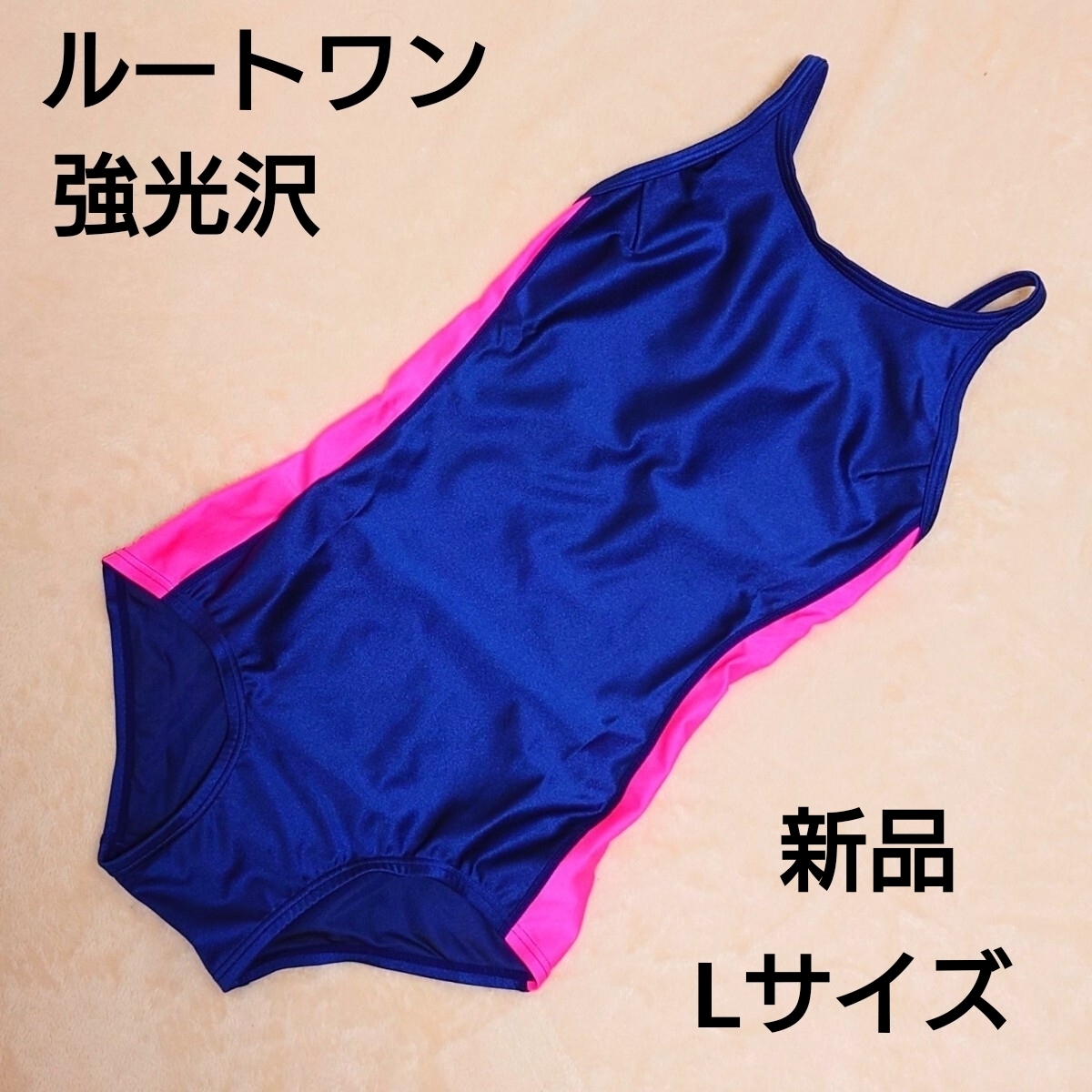 イトマン スイミングスクール 特習クラス 指定水着 サイズ:Sの落札情報