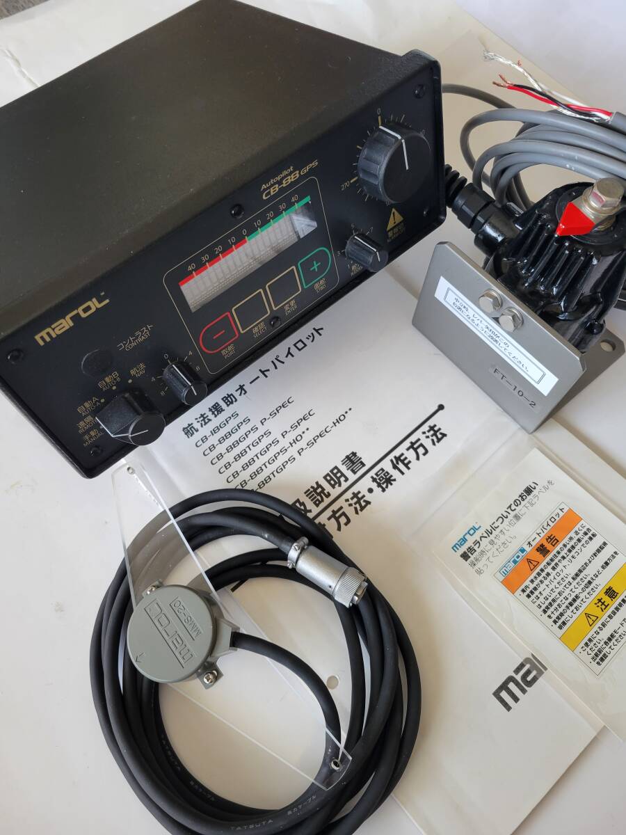 中古】中古 マロール オートパイロット アンプ CB-87の落札情報詳細