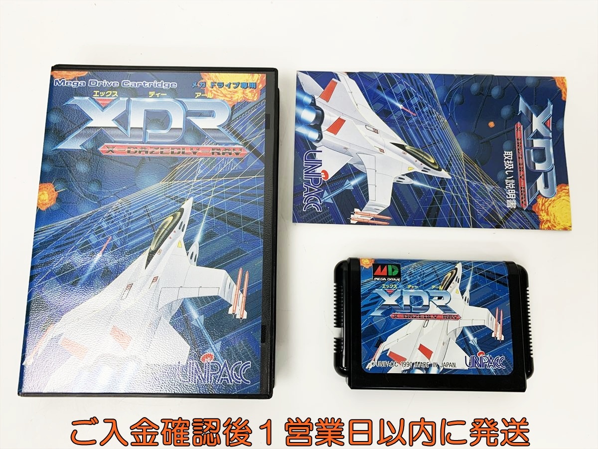 仮面ライダーテレビ絵本4冊セット[昭和ライダー][BLACK][ブラック