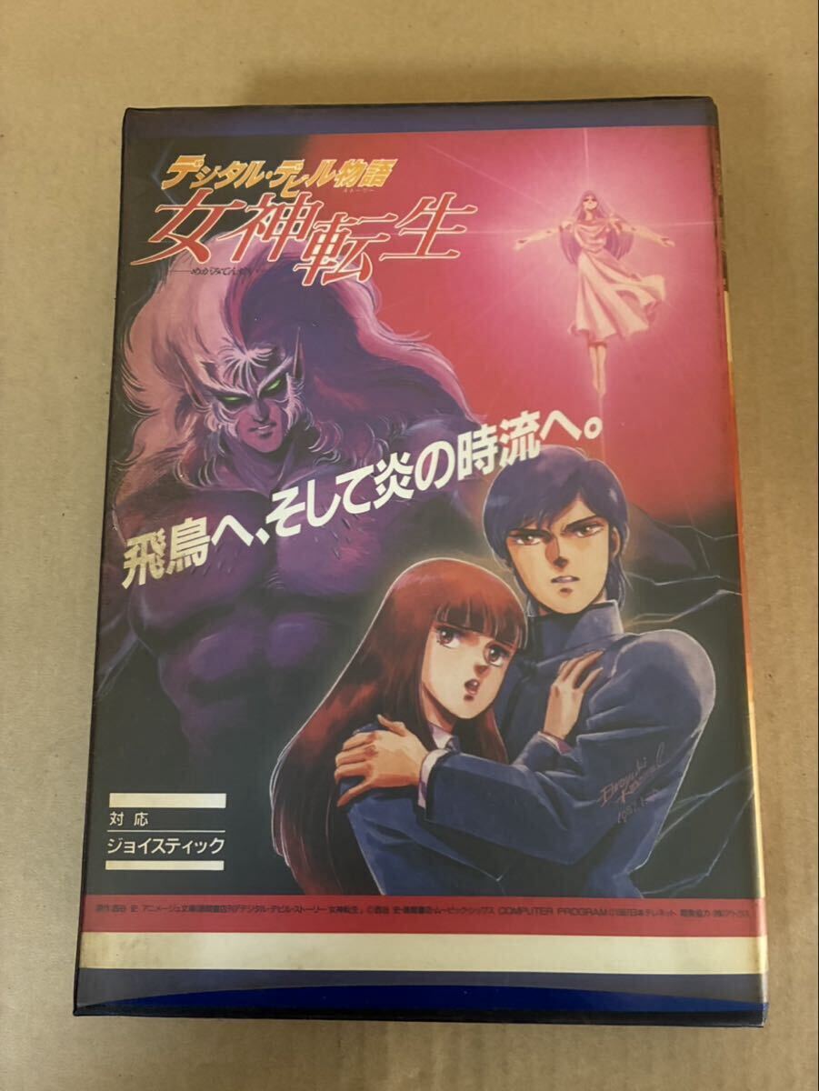 中古】◇中古 MSX MSX2 ゲームソフト 日本テレネット デジタルデビル