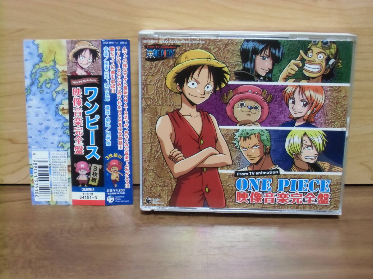 ウィーアー きただにひろし 8cm シングル CD アニメソング ONE PIECE