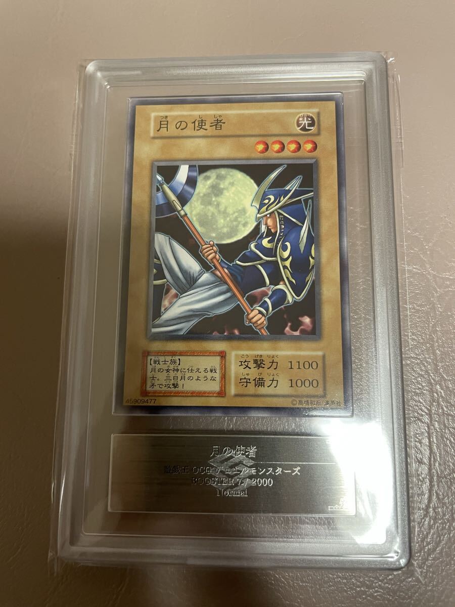 送料無料美品 遊戯王 初期 希少 ブースター ハッピー・ラヴァー 紅葉の