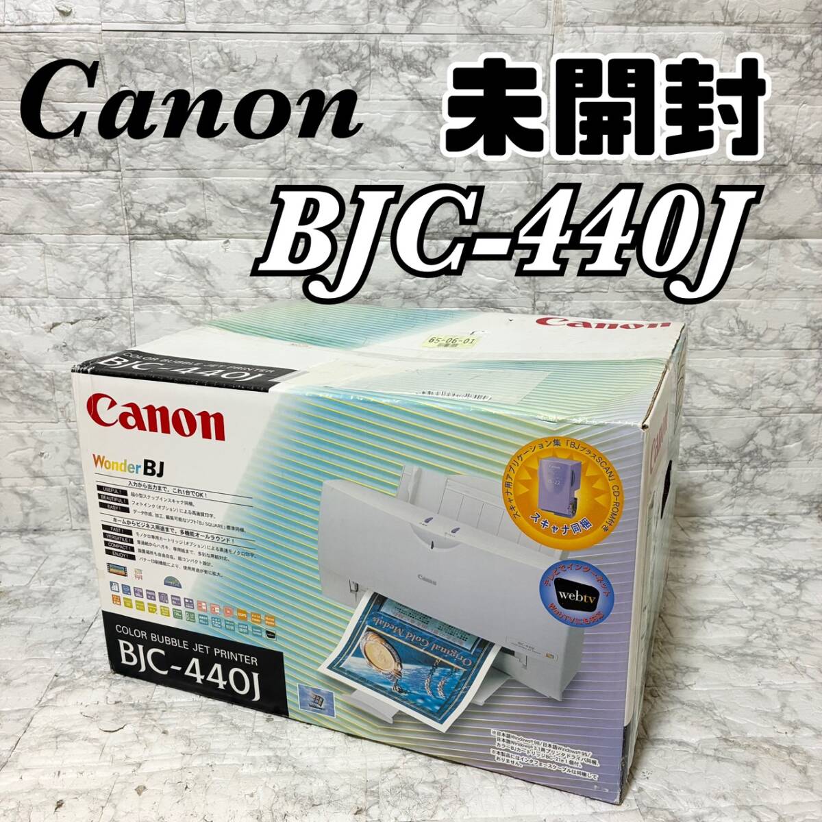 CANON iP7200 インクジェットプリンター 動作品の落札情報詳細 - Yahoo 