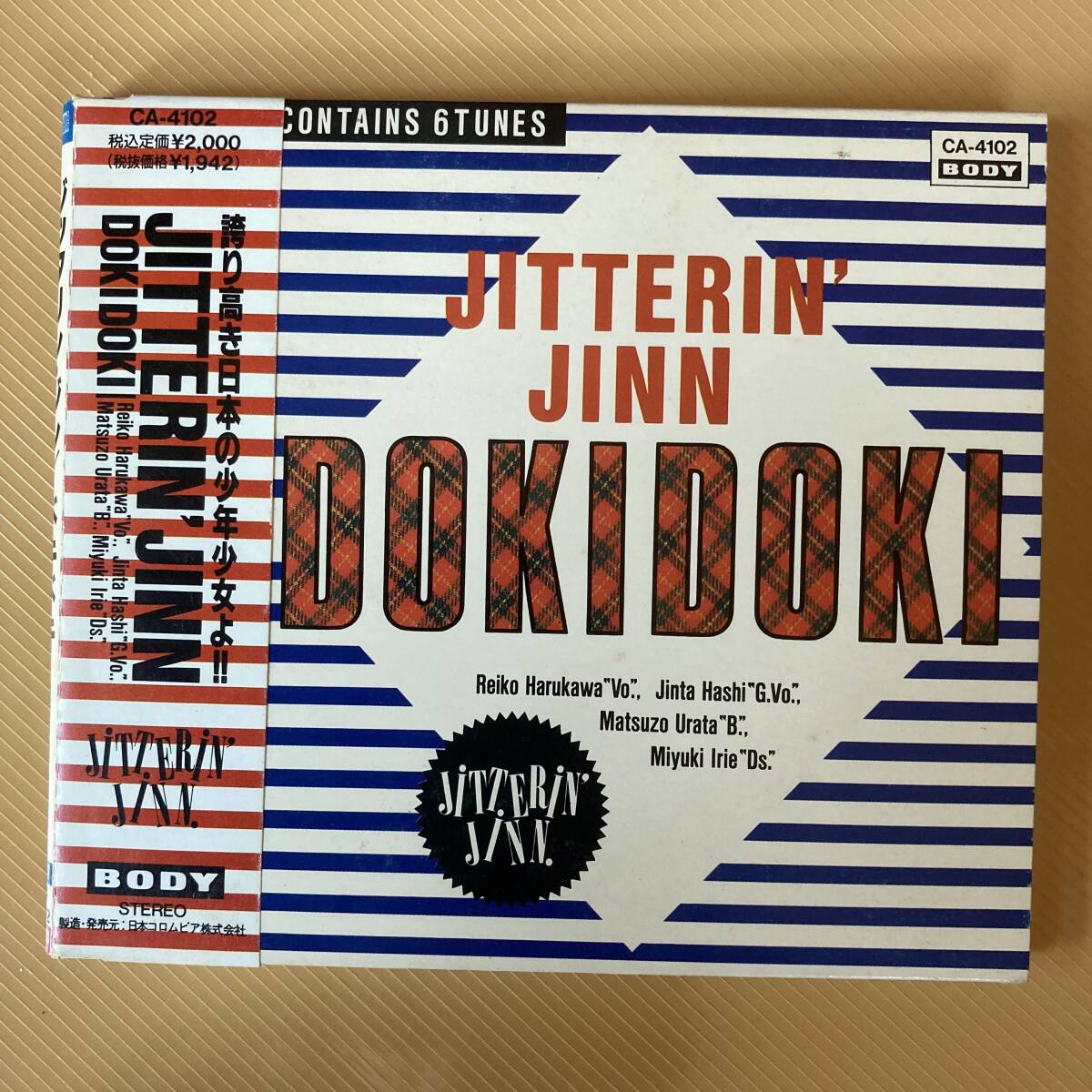 ジッタリン・ジン 「エヴリデイ / アニー」 見本盤 Jitterin' Jinn SKA