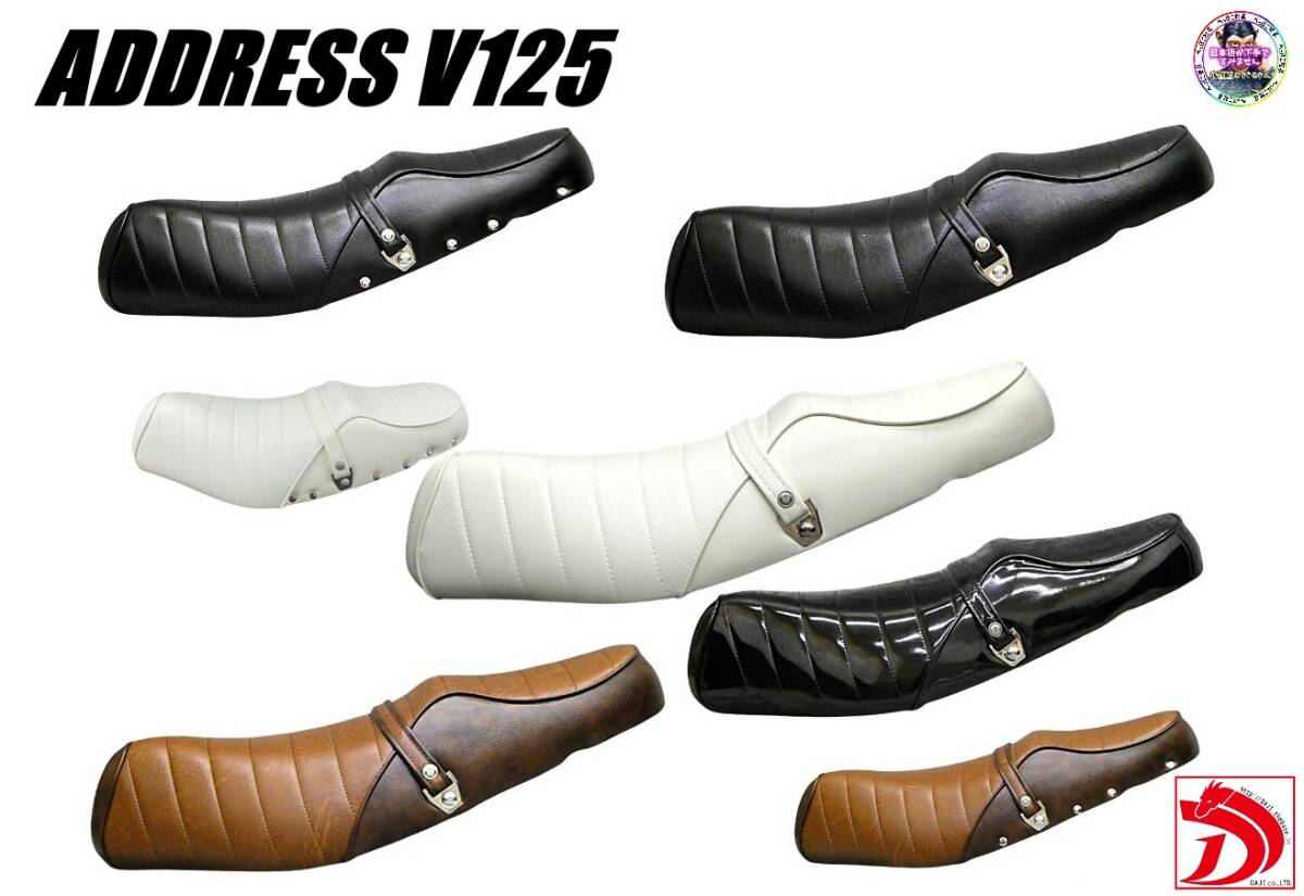 アクシスZ125 3cmローダウンシート N-20 P.BLK DCR製 | SFTOX.COM