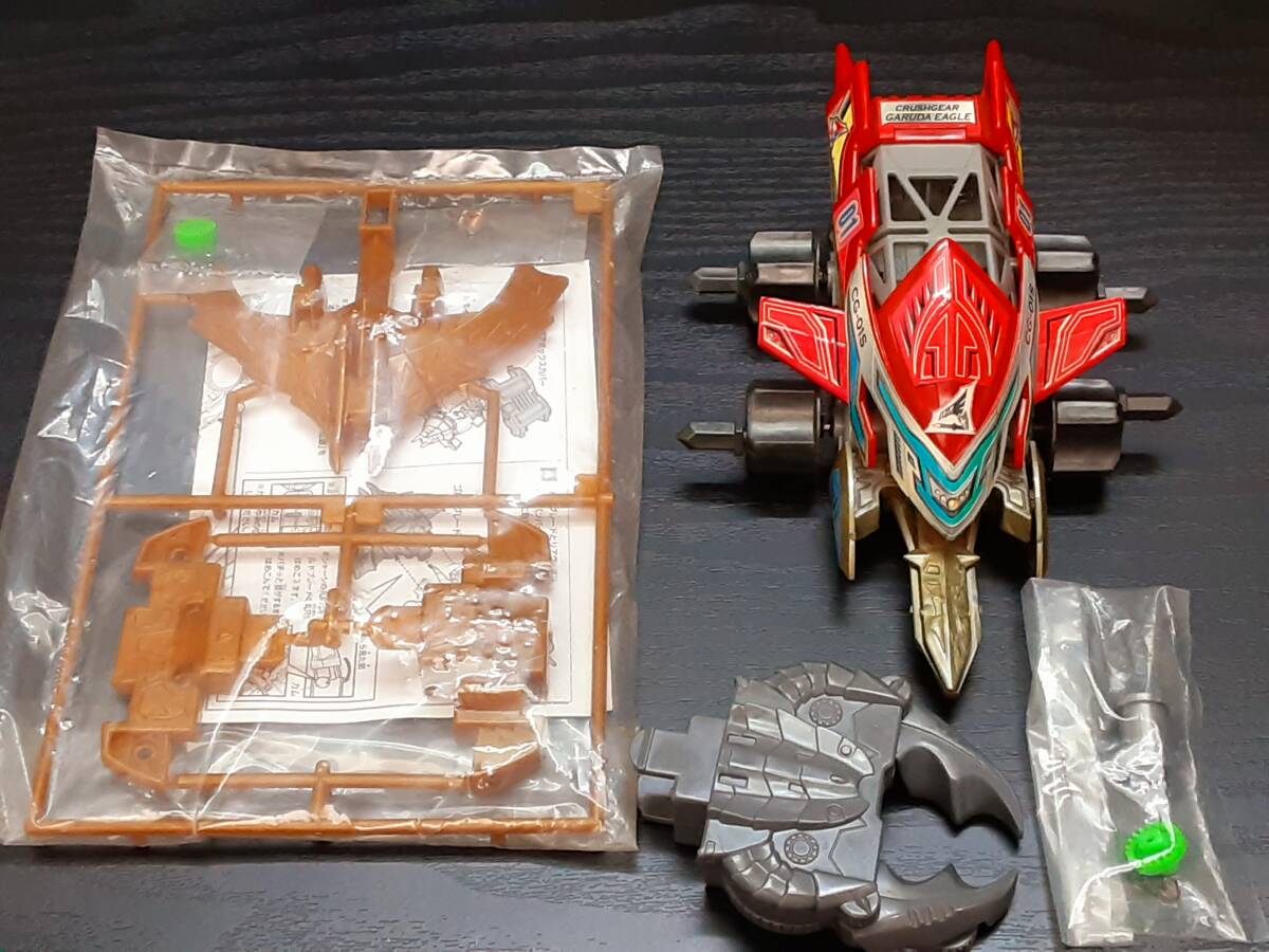 新品】送料200円～当時物!バンダイ 激闘 クラッシュギア TURBO