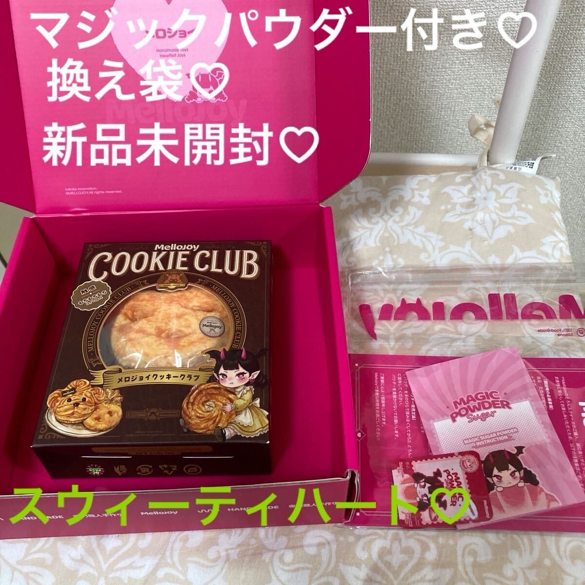 昭和レトロ LOTTE ガム ディスプレイ 陳列棚 高さ38.5cm 店舗什器
