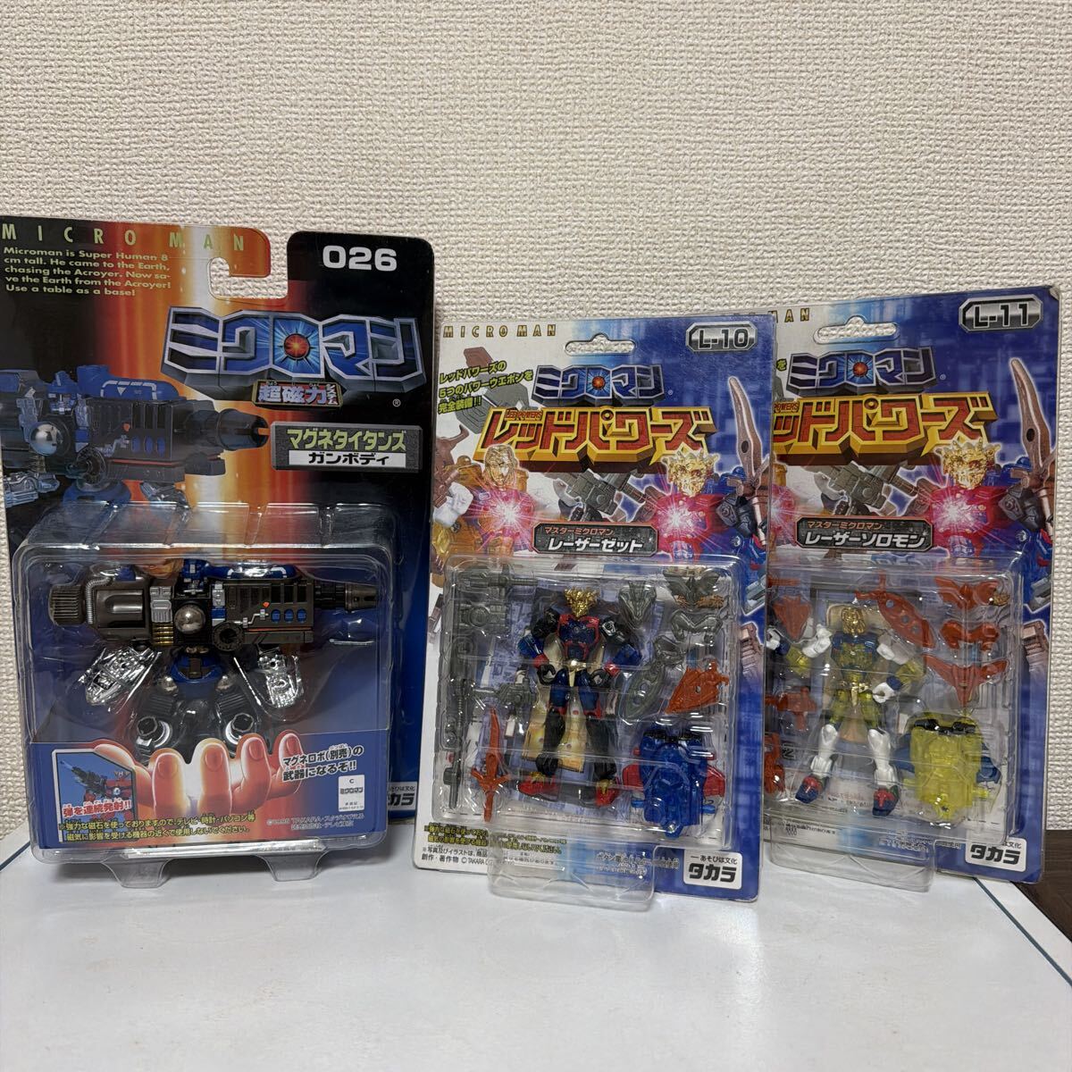 傷や汚れあり】平成ミクロマン 超磁力システム マグネパワーズ