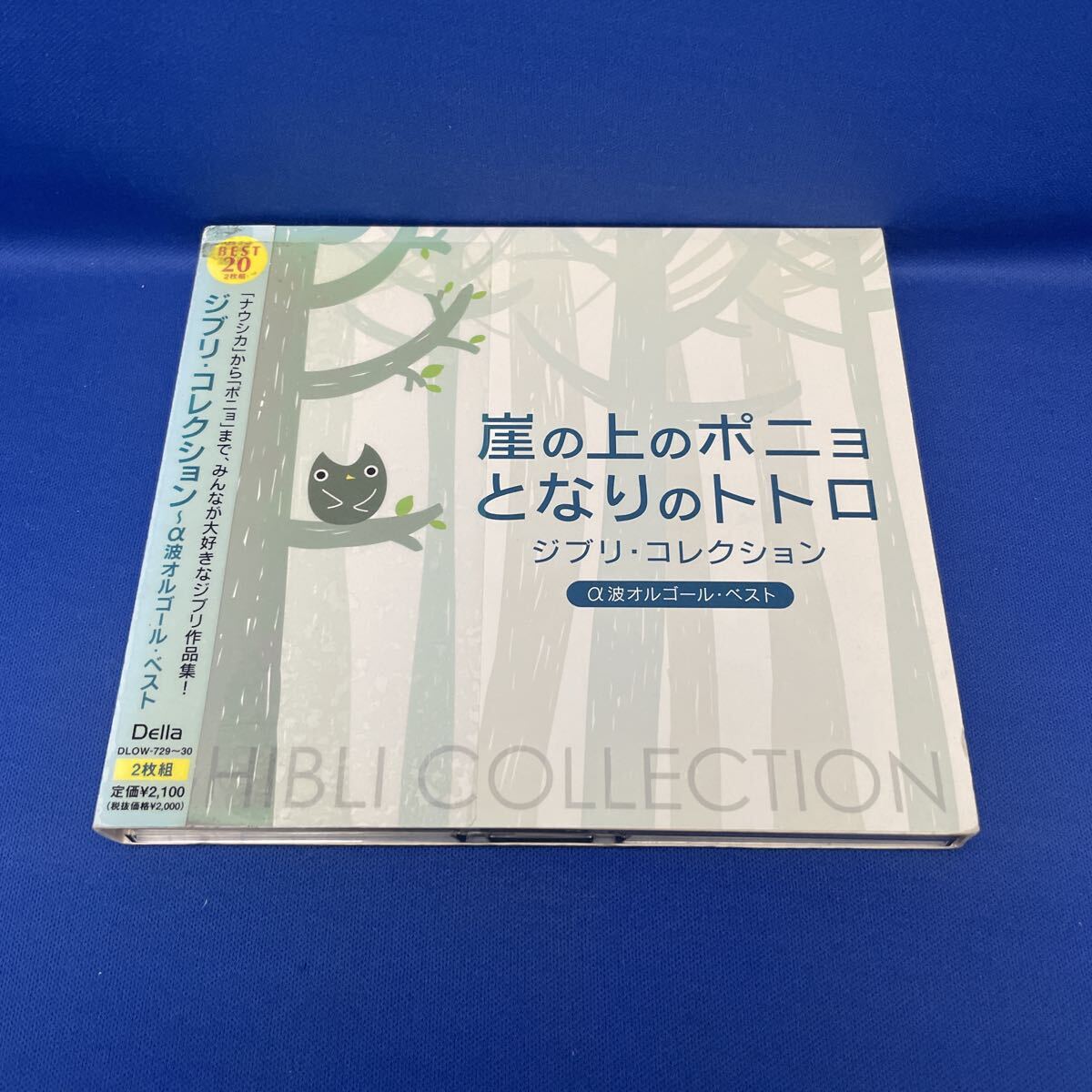 ☆ DVD ☆ ポニョはこうして生まれた 宮崎駿の思考過程 全巻 全5巻 