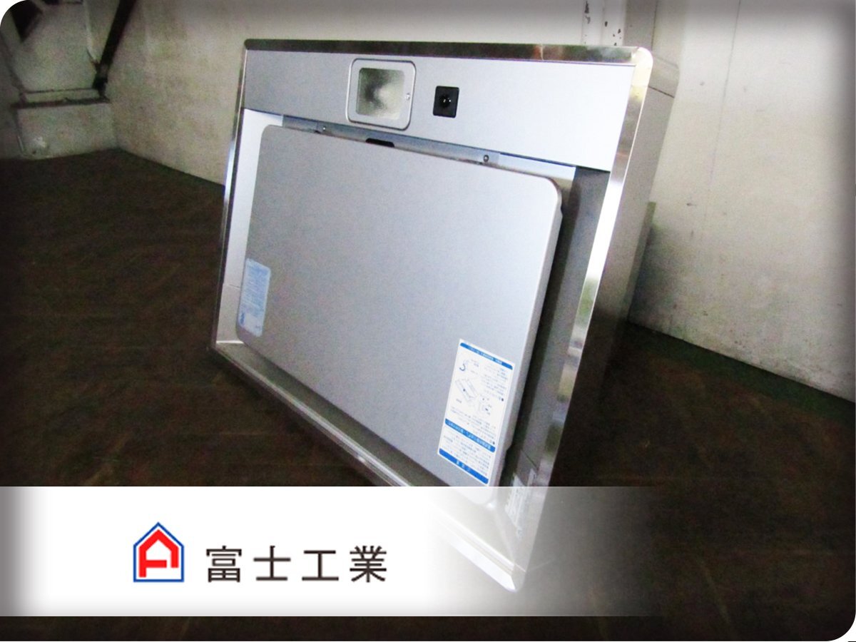 未使用 ARIAFINA レンジフード 本体 DSBARR-903RSI-IJ 未使用 ARIAFINA