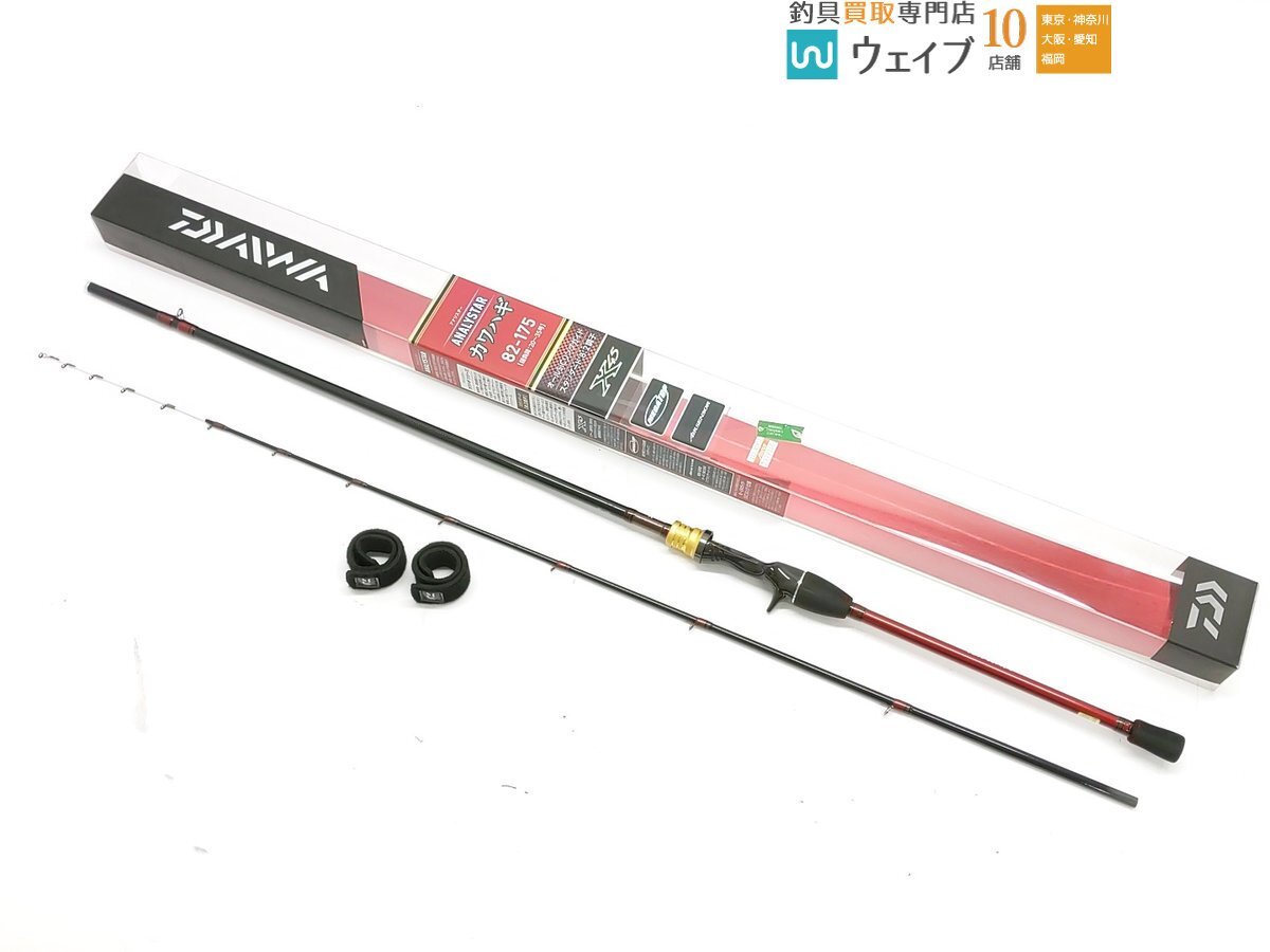 ゴン太です♪DAIWA アナリスター カワハギ 82−175・E ゴン太です♪DAIWA アナリスター カワハギ 82−175・E ダイワ(Daiwa