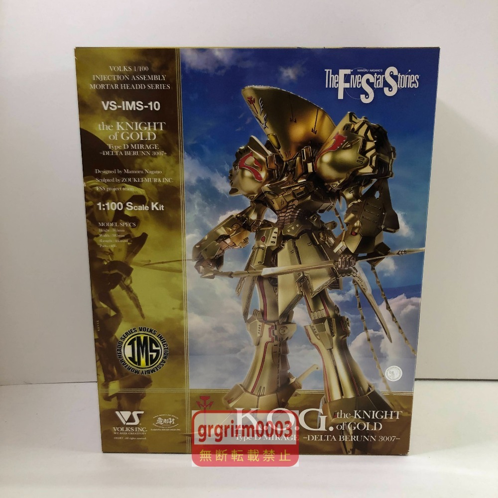 模型・プラモデル VOLKS 1/100KOG クリア限定