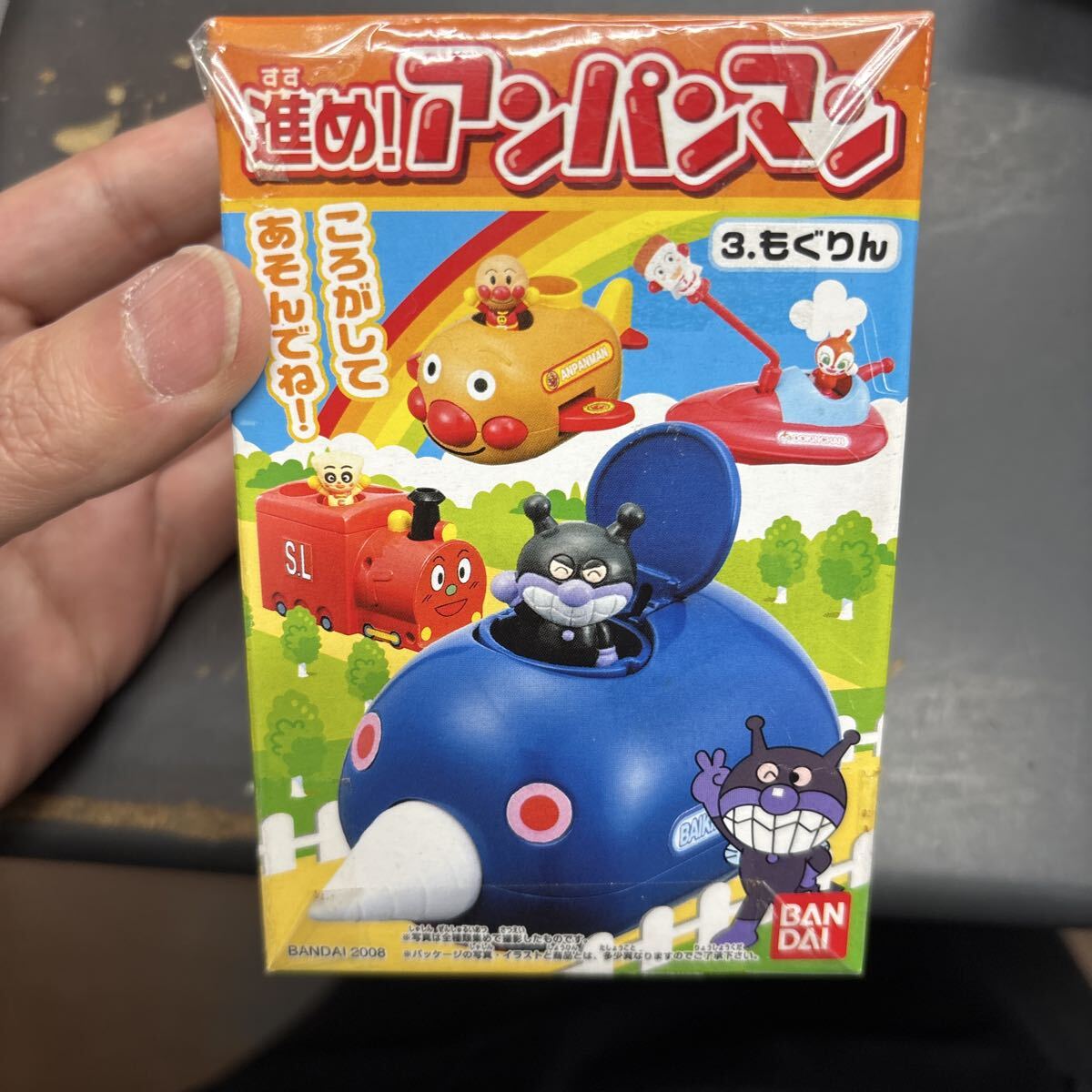 ☆1円スタート☆アンパンマンDVDボックス 2枚組 だだんだんとふたごの 