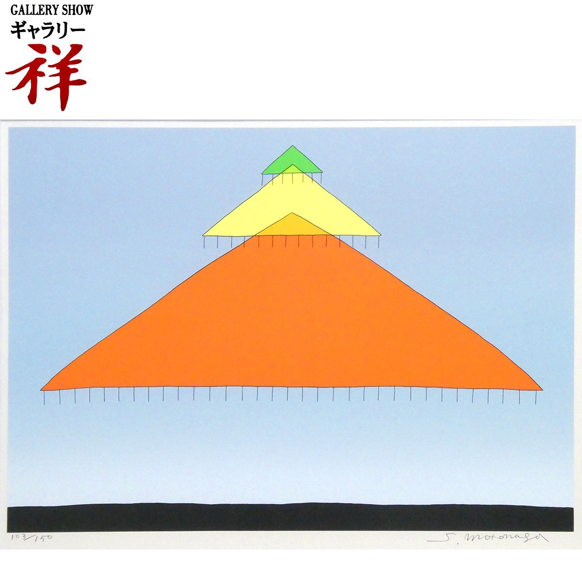 説明欄参照】佐々木卓也『虎』◇油彩8号◇額装◇独自の世界観