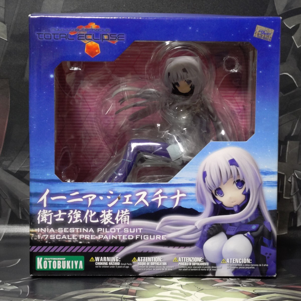 正規品 [ イーニァ・シェスチナ ] 抱き枕カバー「マブラヴ 