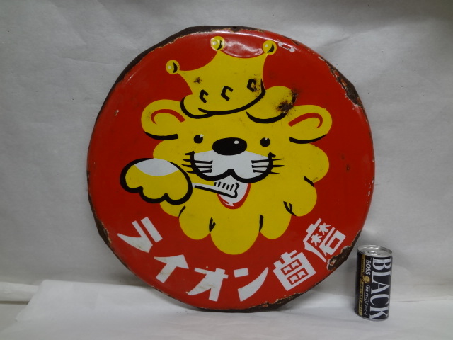 値下げ‼️ホーロー看板⭐︎昭和レトロ⭐︎当時物⭐︎ライオン靴クリーム⭐︎黄色 中古】稀少価値 『味の素』ホーロー看板 大正時代か昭和初めの時代物の