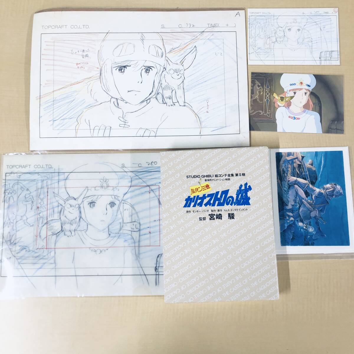 スタジオジブリ.千と千尋の神隠し【額装品】実寸レプリカ.スタジオ