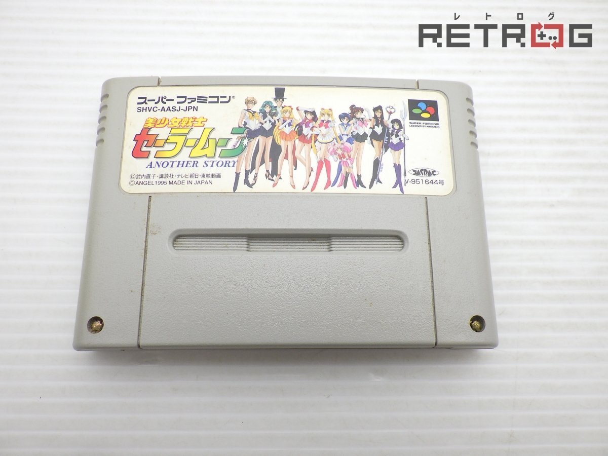 ゲームミュージック スーパーファミコン版 美少女戦士セーラームーン 