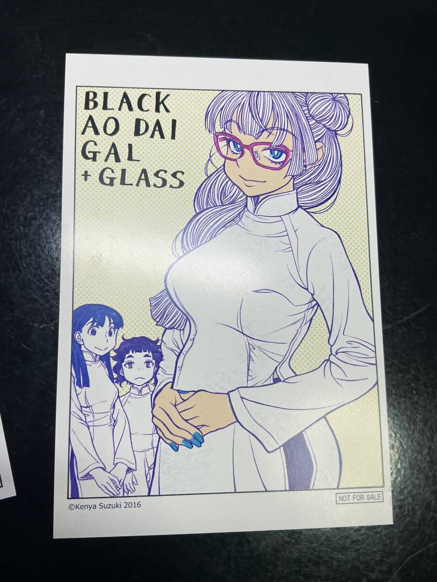 新品】【激レア】おしえて！ギャル子ちゃん 3巻 メロンブックス特典