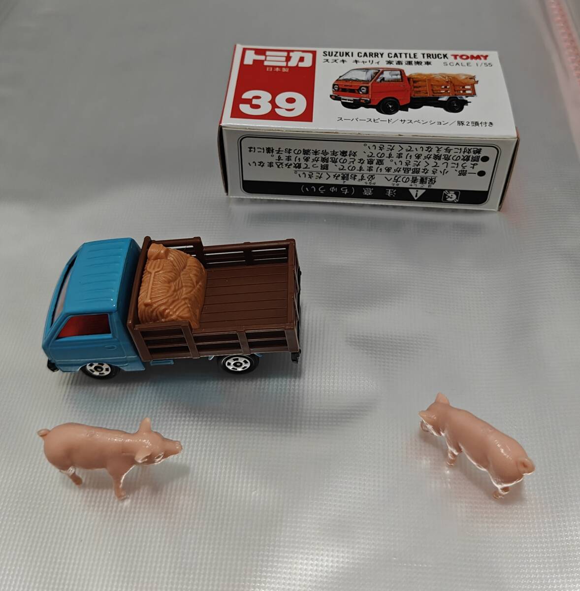 中古】絶版トミカギフト トミカプレイセット どうぶつえん 未使用極美