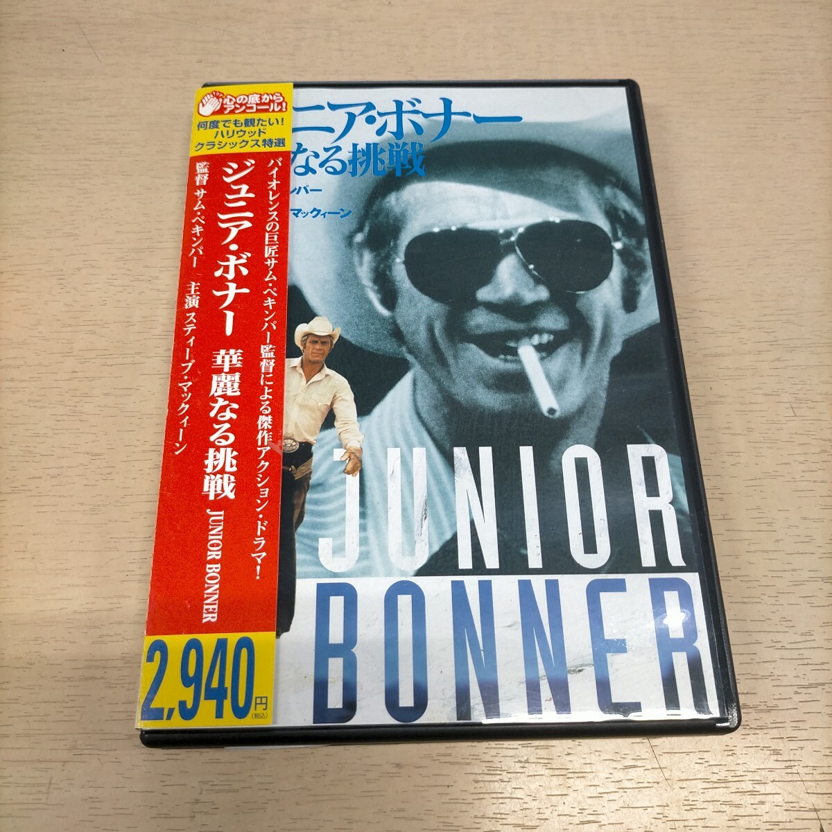 ☆999円祭☆スティーブ・マックイーン特集☆ゲッタウェイ☆イタリア版