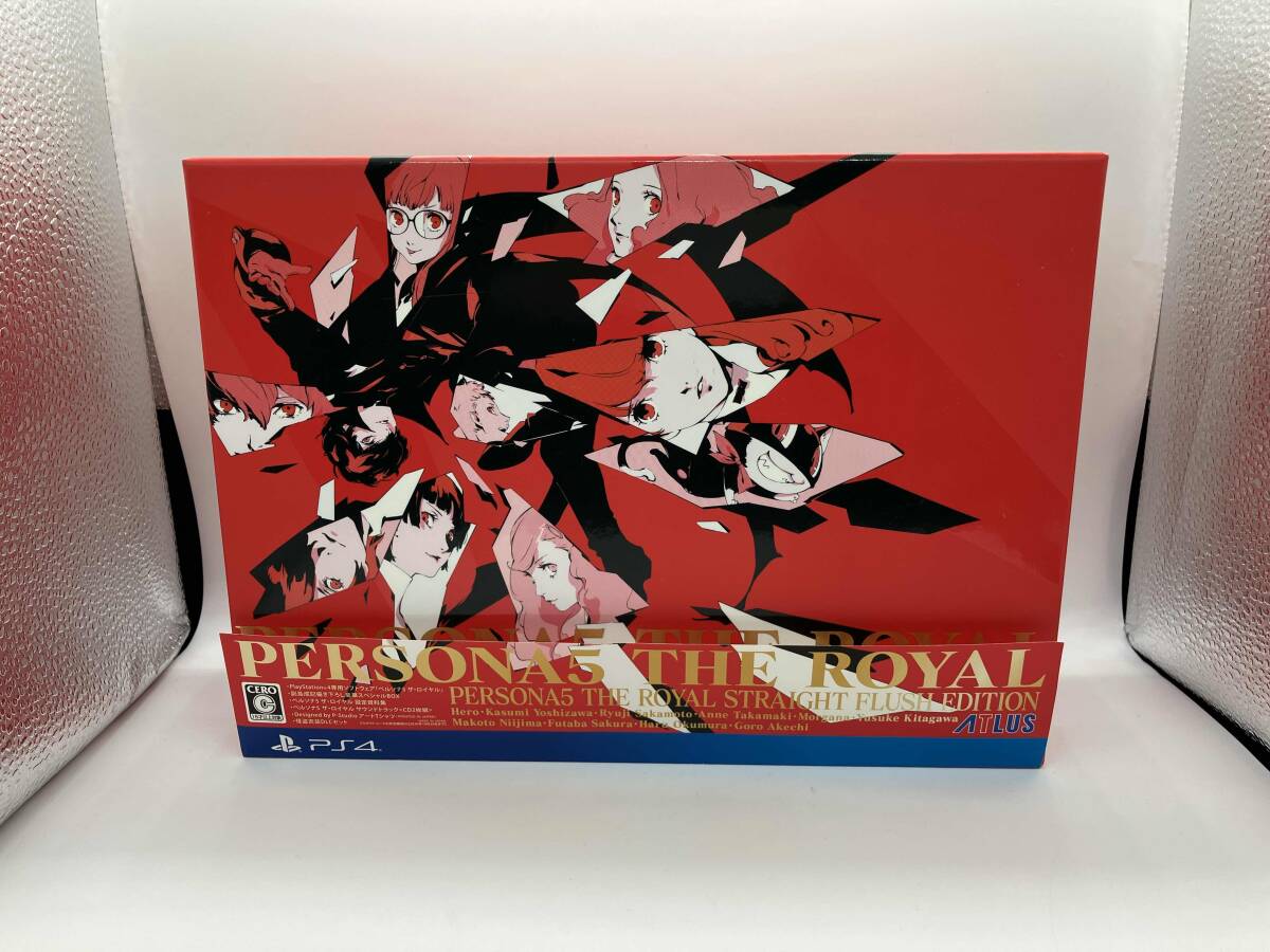 ペルソナ5 ザ・ロイヤル 設定資料集 ストレートフラッシュ